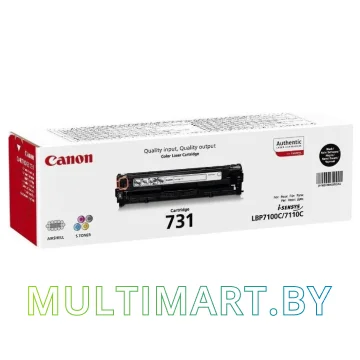 Картридж Canon 731 Black